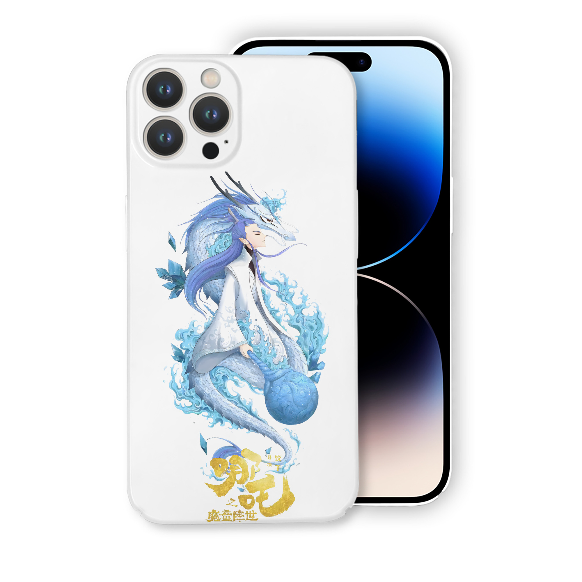 （画像用） Ne Zha 2 ナタ 魔童の大暴れ 【iPhone 14シリーズ対応】ハードケース
